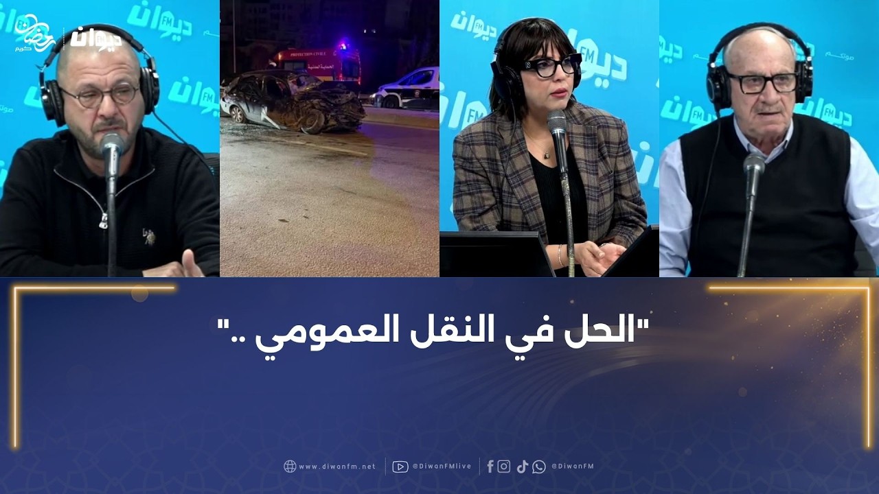 حادث مأساوي بعد آذان الإفطار يتسبب في وفاة أربعيني بعد اصطدام مع تاكسي جماعي ..