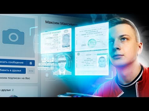 Video: Cum Se Determină Ip VKontakte