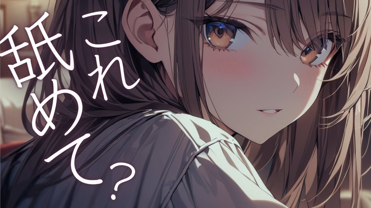 【シチュボ/甘々】夜中にケーキを焼きながらただただ彼女といちゃいちゃする…だけ。【 男性向けシチュエーションボイス / ロールプレイ 】ことねこと