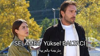 اغنية مسلسل هذا البحر سيفيض Taşacak Bu Deniz - Pişmanlık Fayda Etmez Şarkı مترجمة للعربية