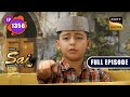       mere sai  ep 1356  full episode  23 mar 2023