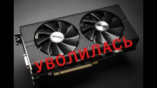 видео: Sapphire RX480. Типовуха по питанию. картинка: Sapphire RX480. Типовуха по питанию.