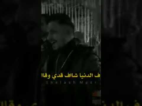 اه من وجع قلبي حزين مكسور ومتعبي عمرو سلامة      استوری