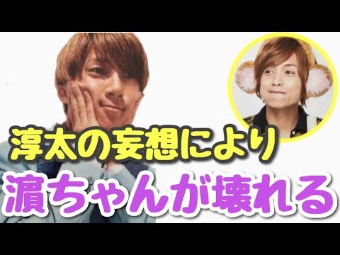 ジャニーズwest主演 Netflixオリジナルドラマ 炎の転校生reborn 主題歌入り本予告 Youtube