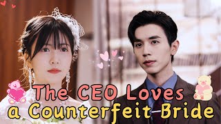 [MULTI SUB] CEO Falls in Love with a Fake Bride #drama #jowo #shortdrama #ceo #sweet #甜宠 screenshot 1