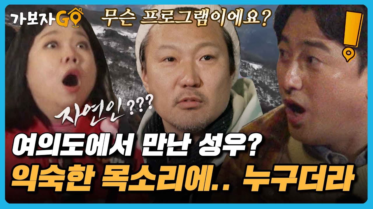 [#가보자GO] 