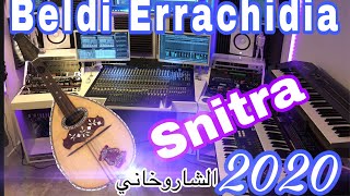 Maya Cnitra beldi Errachidia 2021| بلدي سنيترة الراشيدية