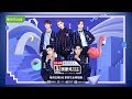 IDOL PRODUCER PPAP Group A Performance Ver 