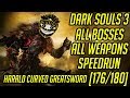 DS3 Every Weapon Every Boss Speedrun (Harald Curved Greatsword) (176/180)