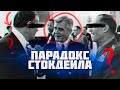 Как пережить КРИЗИС | Парадокс Стокдейла