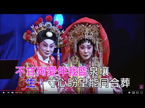 Sichuan Opera \