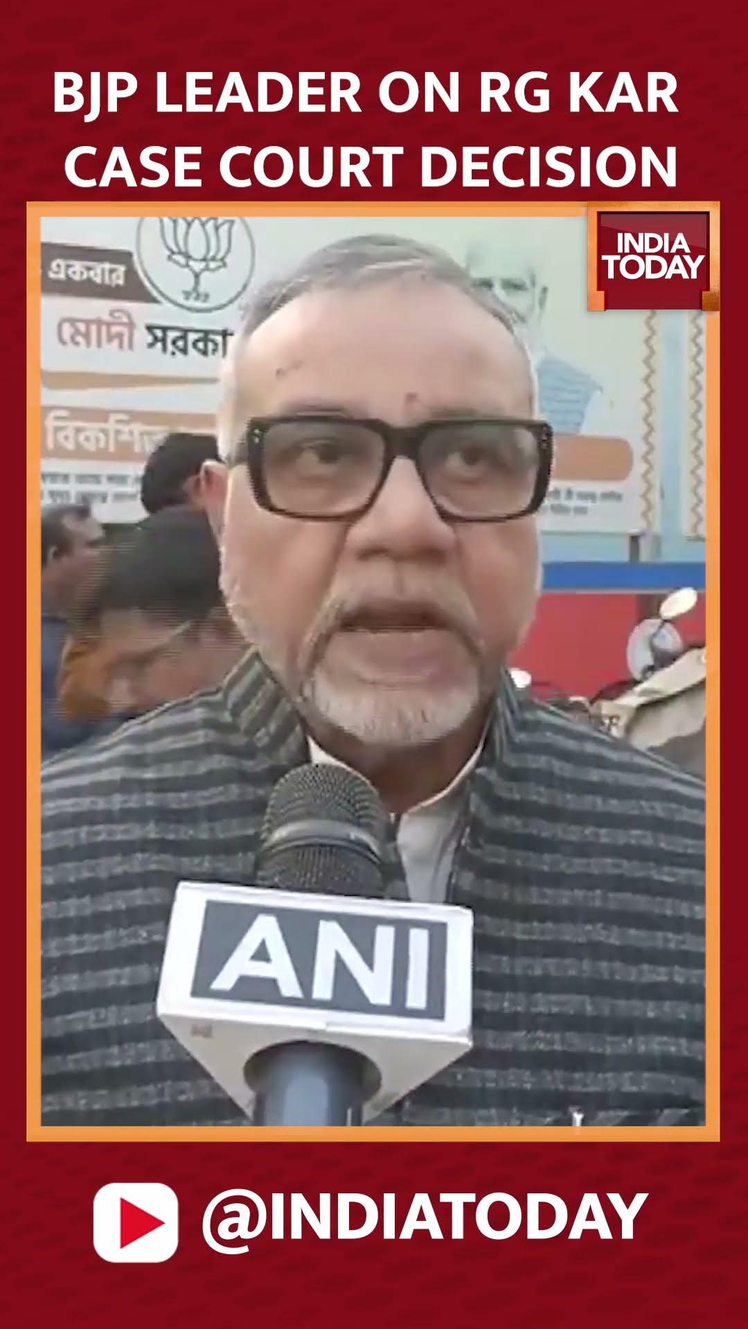 RG KAR Case: BJP Leader Tapas Roy Speaks On Verdict of Court Against Sanjoy Roy #shorts #rgkarcase