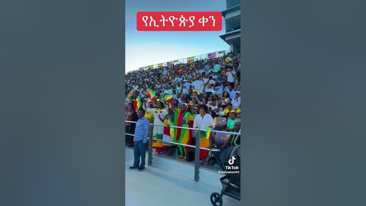Dallas Texas Ethiopian Day YouTube