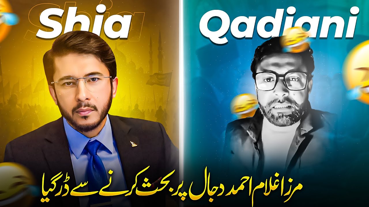 QADIANI ki saari Fankariyan Khatam ho gai 🤣 Hassan Allahyar vs Qadiani | shia vs Qadiani munazra