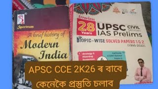 How to Start Preparation from Zero 📖📚 (APSC CCE 2026)#apsc#competitiveexaminations 