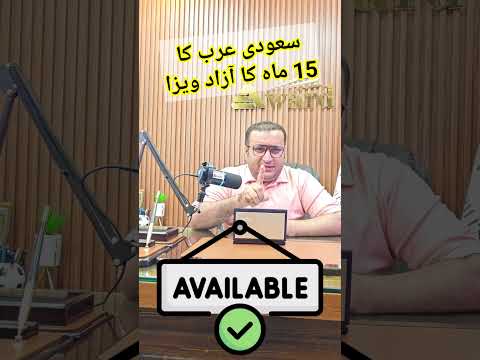 Saudi Arabia Azad Visa Saudiarabia Azadvisa