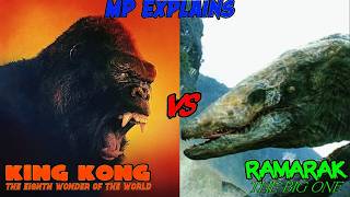 Who wins, Kong or Ramarak | MP Explains #kongskullisland #kingkong #kong #skullcrawler