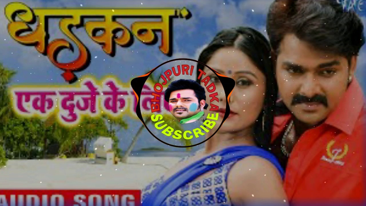 DHADKAN NEW PAWAN SINGH SONG  EK DUJE KE LIYE FULL VIDEO SONG