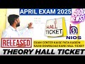 NIOS THEORY EXAM HALL TICKET RELEASED APRIL 2025 🤯 | Kaise Download kare