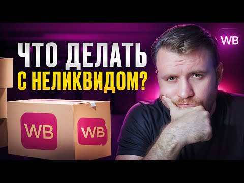 Как ЗАПУСТИТЬ рекламу