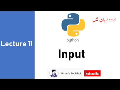 11 Input in python (Urdu/ Hindi)