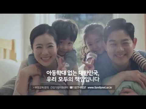 [키즈플래닛] 보건복지부-아동학대 없는 대한민국, 우리 모두의 책임입니다.