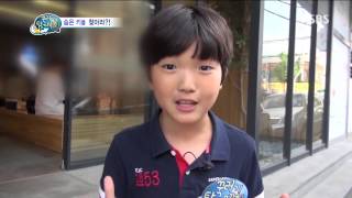 꾸러기 탐구생활 20130717 #15(3)