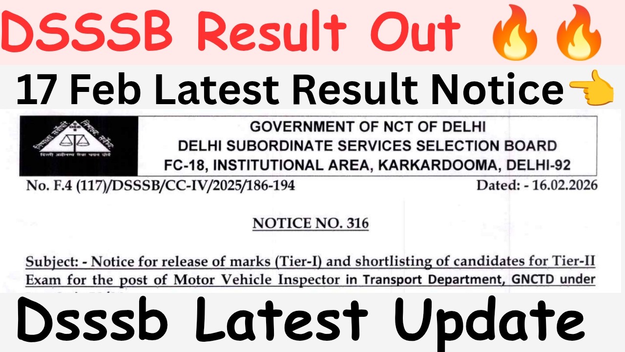 DSSSB 5 Result Notice 🔥 | 17 Feb  LATEST UPDATE 