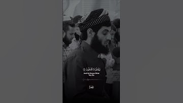 تلاوة خاشعة نادرة الشيخ رعد محمد الكردي ﴿ وَهُوَ الَّذِي يَقْبَلُ التَّوْبَةَ عَنْ عِبَادِهِ ﴾