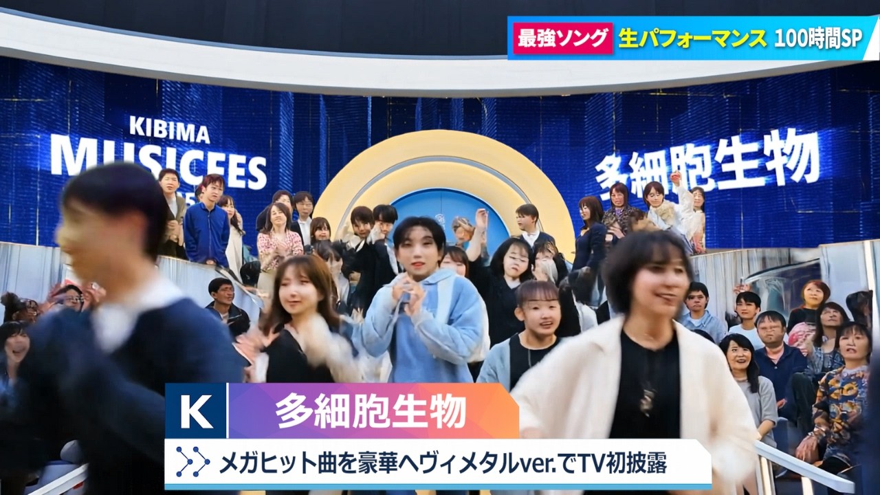 AIが作った音楽番組がキモすぎた