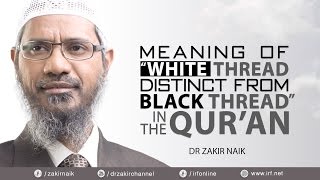 DR ZAKIR NAIK - MEANING OF "WHITE THREAD DISTINCT FROM BLACK THREAD" IN THE QUR'AN