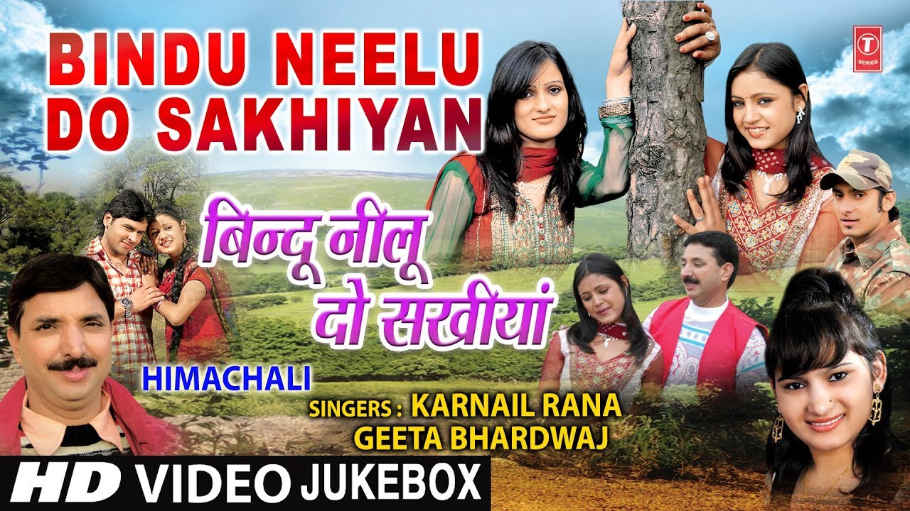 Bindu Neelu Do Sakhiyan Himachali Video (Jukebox) | Karnail Rana, Geeta Bhardwaj