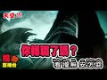 【天堂M】《捨情Live》要轉職了嗎？ 就差你一個！？▏20240418