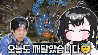 열반 토스 [스타크래프트]