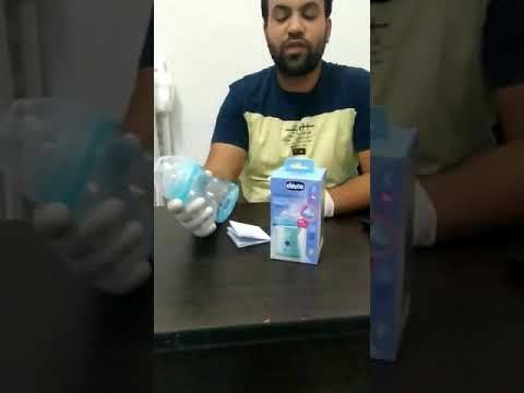 ببرونه حديث الولاده  كل معلوماتها بالتفصيل