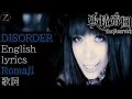 Yousei Teikoku - DISORDER [English lyrics] [Romaji]