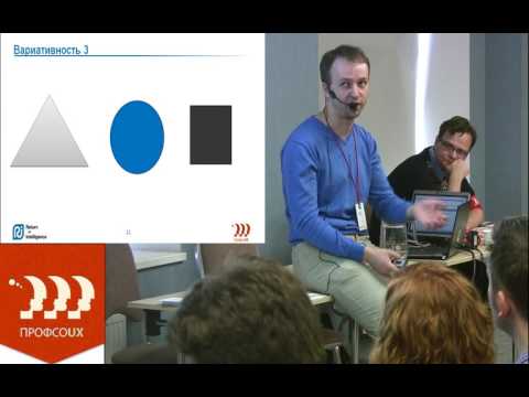 Требовать или предлагать?