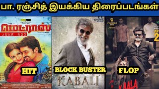 Pa. Ranjith Directed Movies Hit ? Or Flop ? | Pa. Ranjith Filmography | TAMIL CINEMA CIRCLE