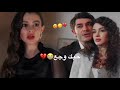 اليسا حبك وجع ماهر جان فيزا حكايه ليلة