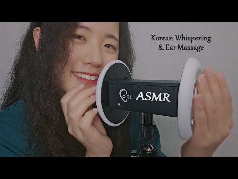 ASMR　耳のマッサージをしながら雑談❤️韓国語、囁き声、耳ふーふー（日本語字幕付き）