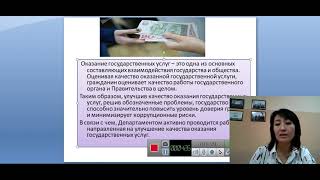 Академическая честность, тема 11