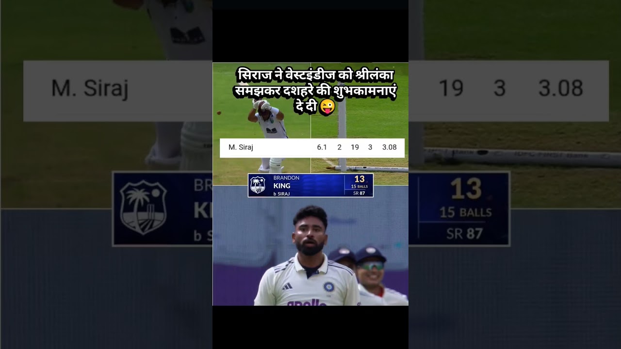 श्रीलंका समझ बैठा😂 