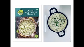 Arghya Methi Matar Malai Mix Recipe By Jyoti Kole.s Cooking Classes Call 9370183955