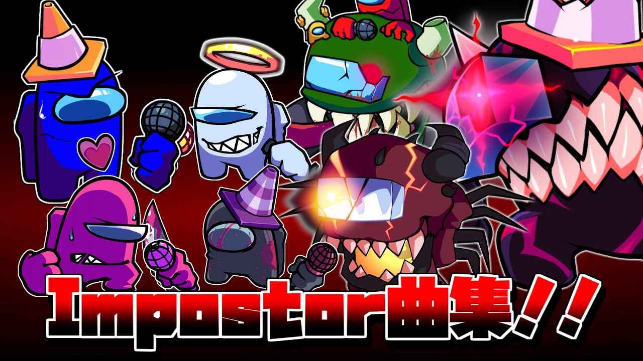【FNF】Among Us(Impostor)曲集！！VS Impostor以外も含む
