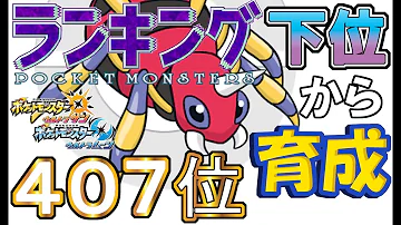 ポケモン アリアドス ポケモン アリアドス