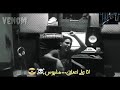 هظفر موس اناعلي اعدائى ملبوس.سامر المدني