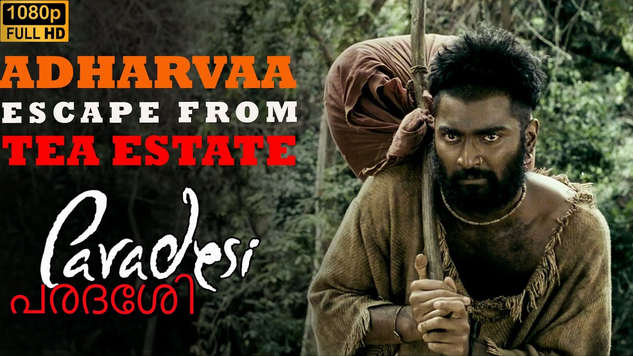 പരദേശി | Adharvaa Escape From Tea Estate | Paradesi | Bala Film | Tick ...