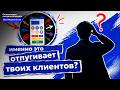 Клиент вам ничего НЕ ОБЪЯСНИТ
