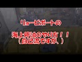 H30年５月１４日　２馬力リョービボートの海上停泊のやり方。IN五島列島！！