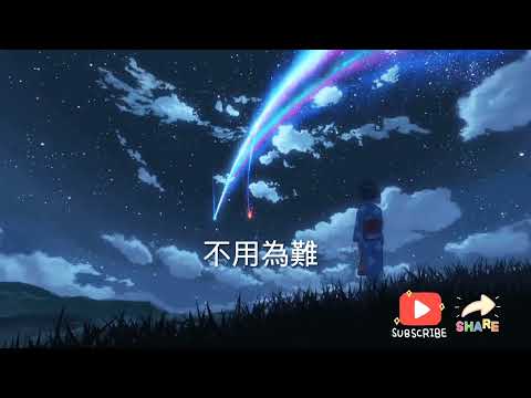 ［ 舍不得的时刻 ］演唱#陈华 #歌词 #字幕